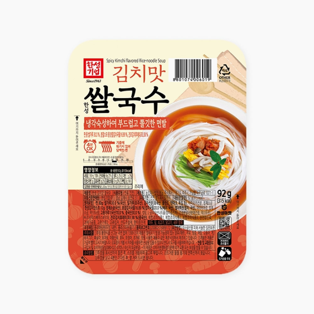 [한성] 김치맛 쌀국수 92g