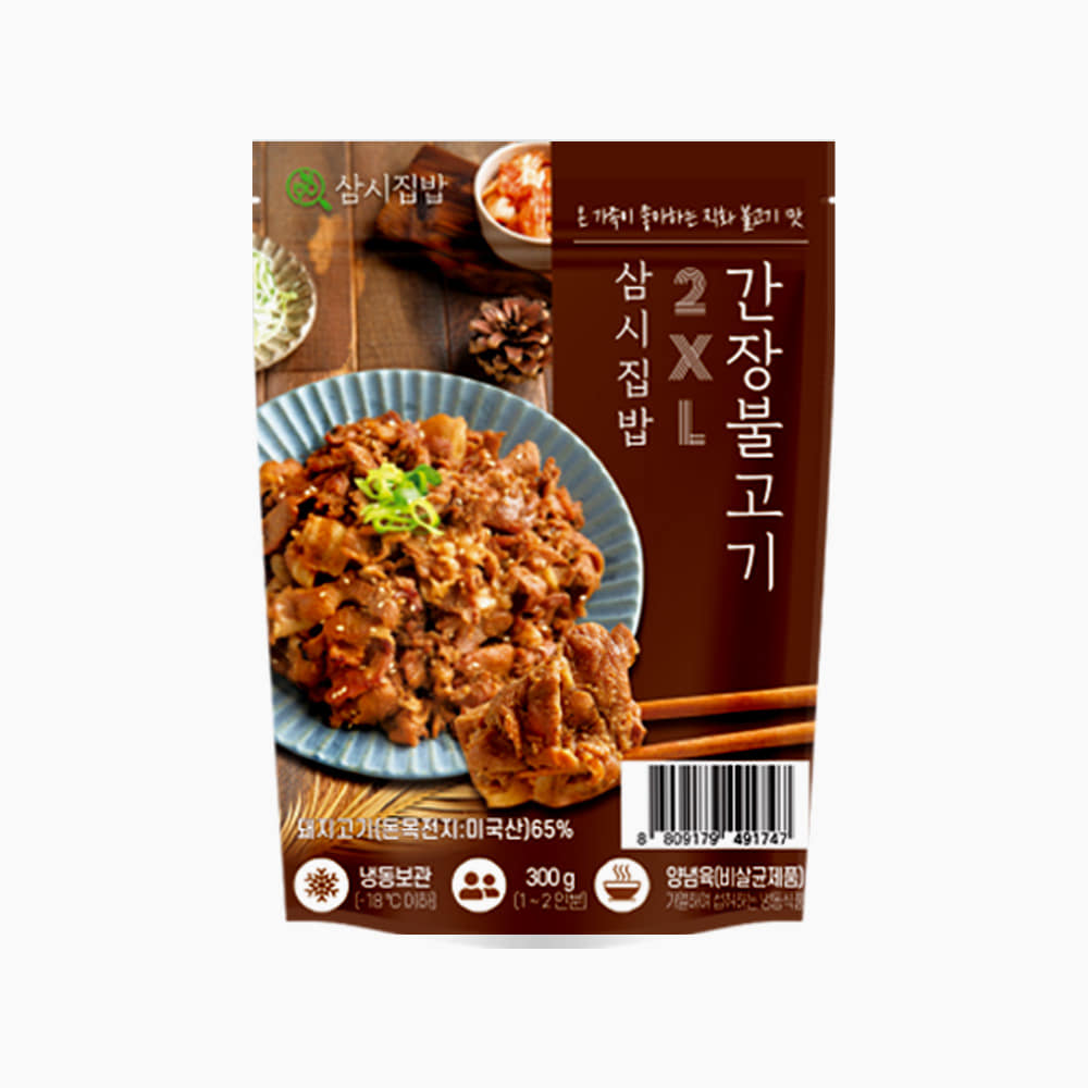 [삼시집밥] 2XL 간장불고기 300g (유통기한 9월1일 까지)