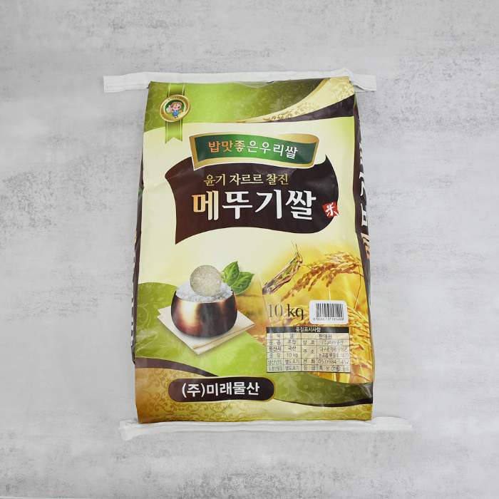 [미래] 메뚜기쌀 10kg