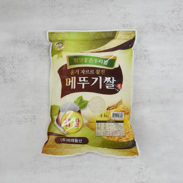 [미래] 메뚜기쌀 4kg