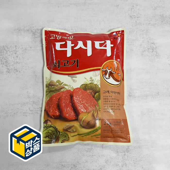 [CJ] 쇠고기다시다2kg*10